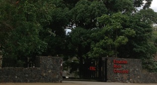 Entry to Edmund Rice College